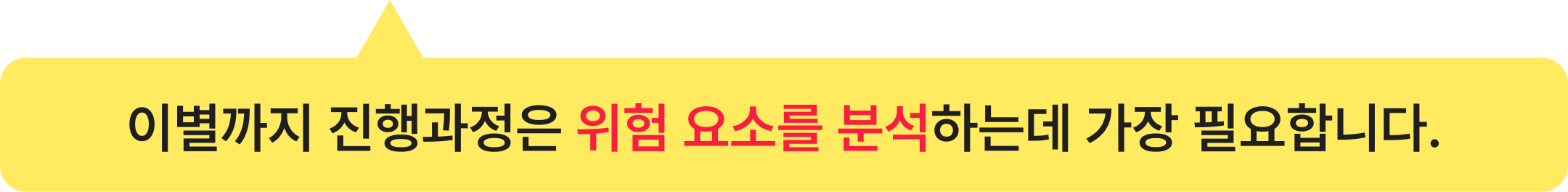 질문 2 안내 이미지